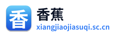 香蕉加速器 Logo